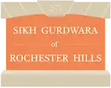 Sikh Gurdwara Logo